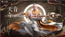 特色天龙八部私服推荐